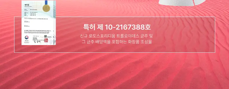 [올영단독] 아누아 데일리케어 마스크팩 5매 기획 8종(+1매 추가 증정) 상세페이지 51
